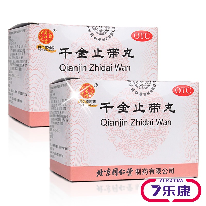 同仁堂千金止带丸 6g*12袋 白带量多 月经不调 腰酸腹痛