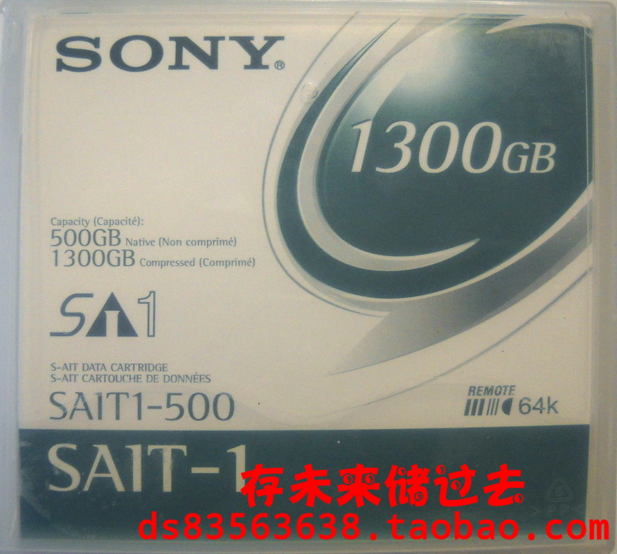 SONY SAIT1-500 SAIT-1 cassette