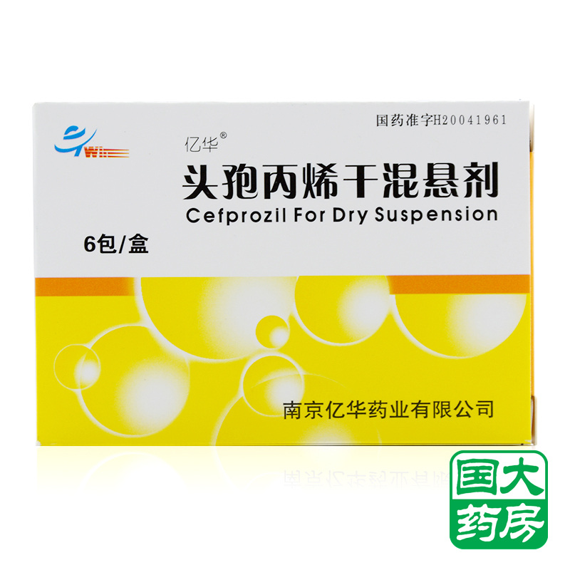 亿华 头孢丙烯干混悬剂 0.125g*6包/盒