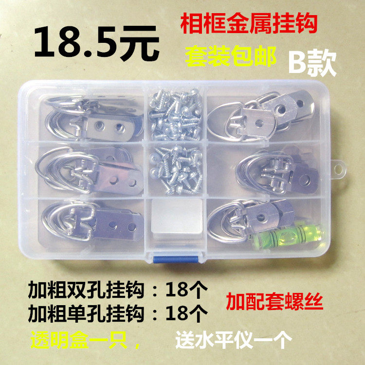 Creative incognito nail hanging painting wall nail hook Invisible nail hanging photo frame hook