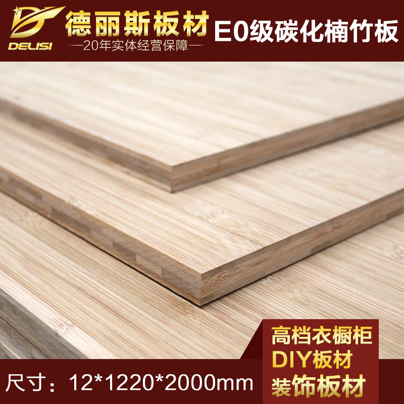 ����˹���12mm����DLS-BC024