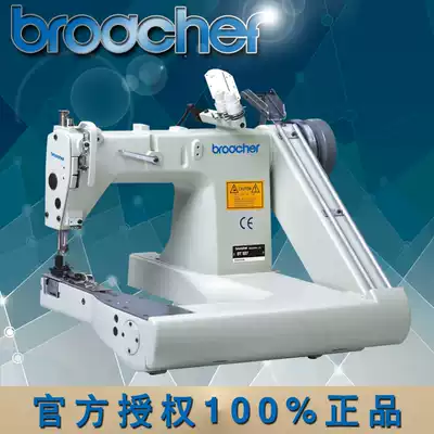 Factory direct sale 927 928 buried machine industrial sewing machine garment equipment