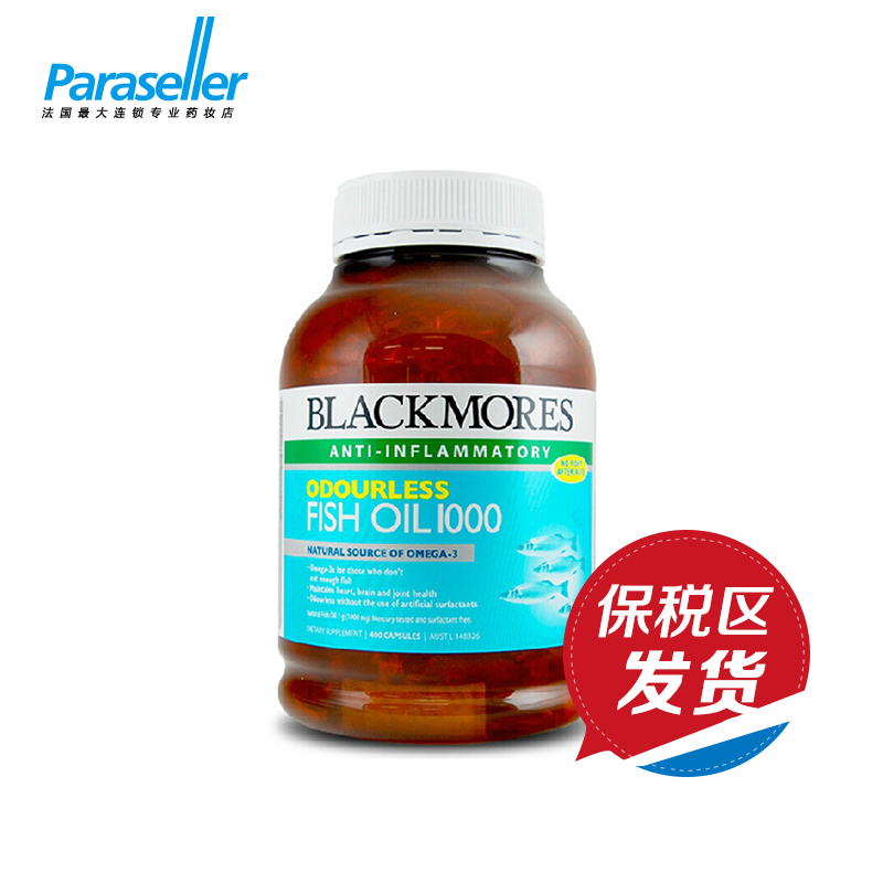 Blackmores深海无腥鱼油软胶囊400粒 原装正品  强身体 补充养分