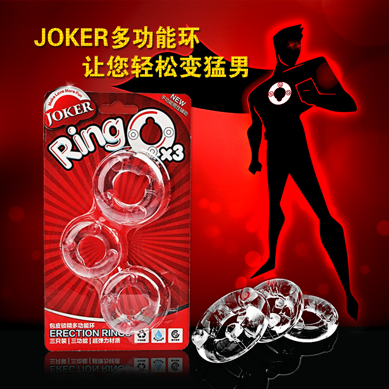 joker男用龟包皮阻复环延迟阴茎头套锁精环成人情趣计生用品