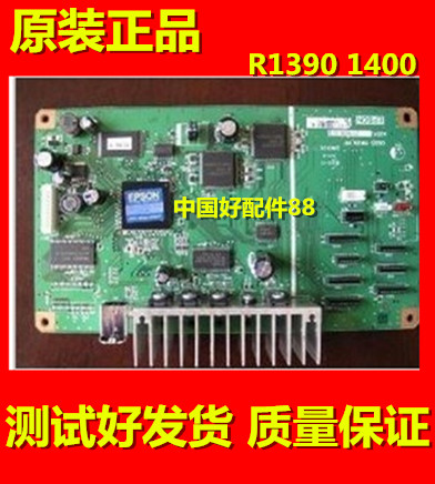 Epson EPSON 1390 1400 1430 1500W 1500W motherboard Epson L1300 Inform Machine Main Board