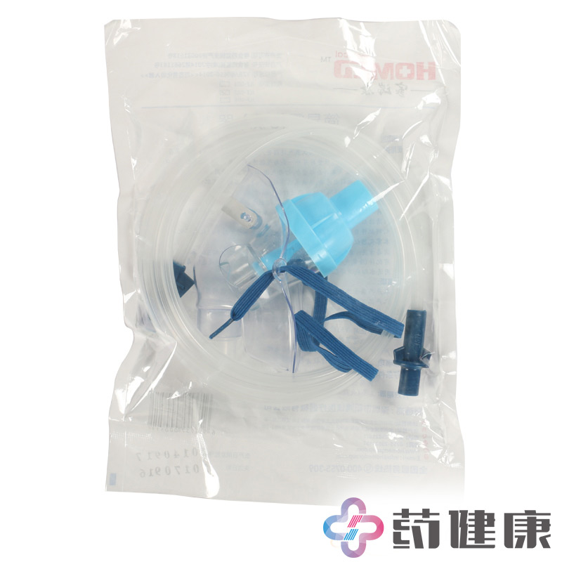 雾化器儿童面罩家瑞康成人家用简易吸入器适用大部分鱼跃雾化器