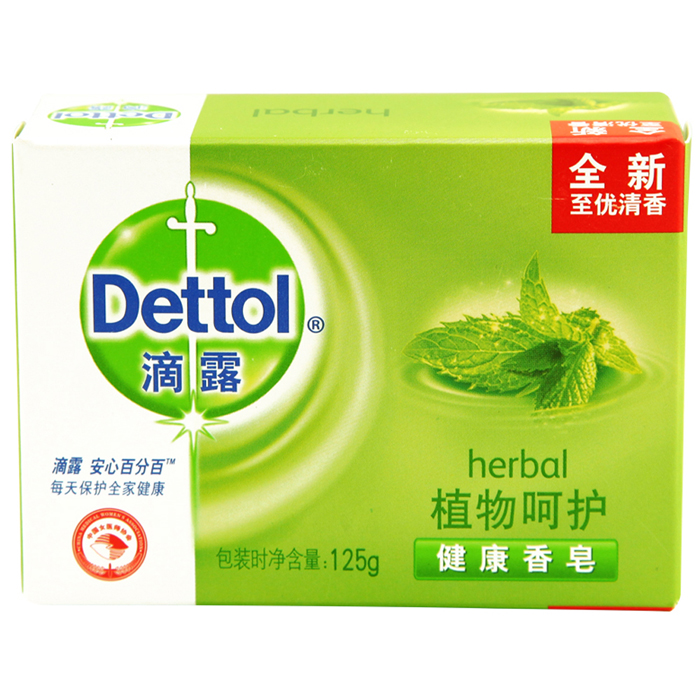 滴露旗舰店 植物呵护香皂125g 健康抑菌清爽 洗澡洗手皂