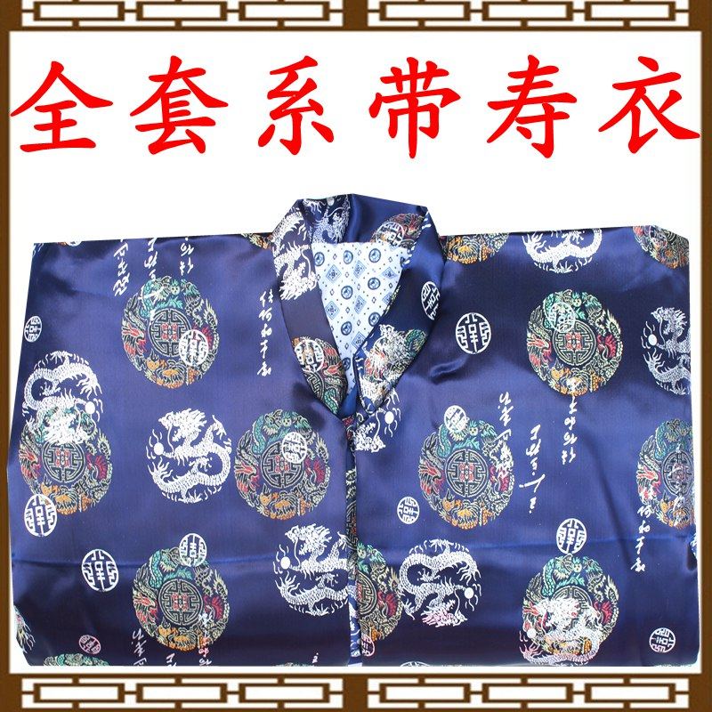 Sushi male cotton silk strap with a full set of old people with luxury clothes and luxury styles are arbitrary pairing