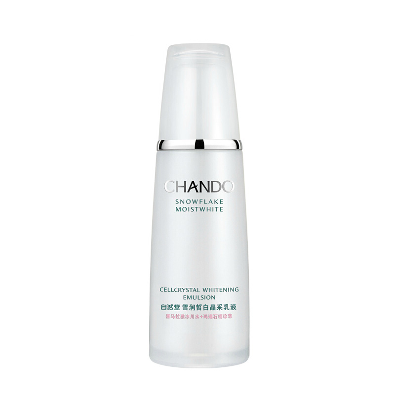 【天猫超市】自然堂雪润皙白晶采乳液120ml   补水 保湿水润 亮肤