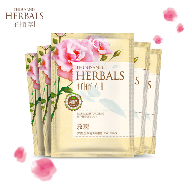 仟佰草玫瑰保湿莹润隐形免洗面膜贴5片 补水滋润官方直售专柜正品