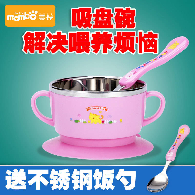 �����ͯ�;߱�������mb0422-4