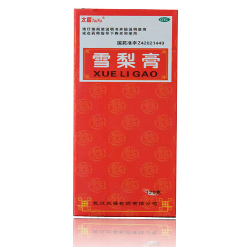 太福 雪梨膏 120g 清肺热 润燥止咳 干咳 久咳