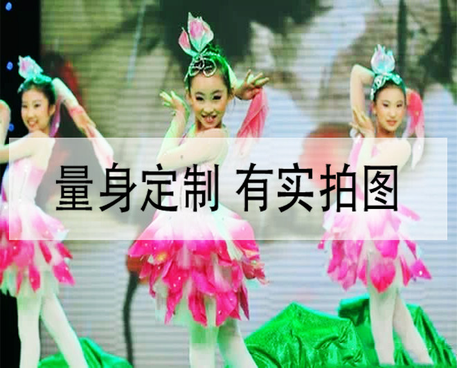 Dance Senkaku Xiaoho Tips Sharp Corner Toddler Dance Stage Performance Costumes Bookings