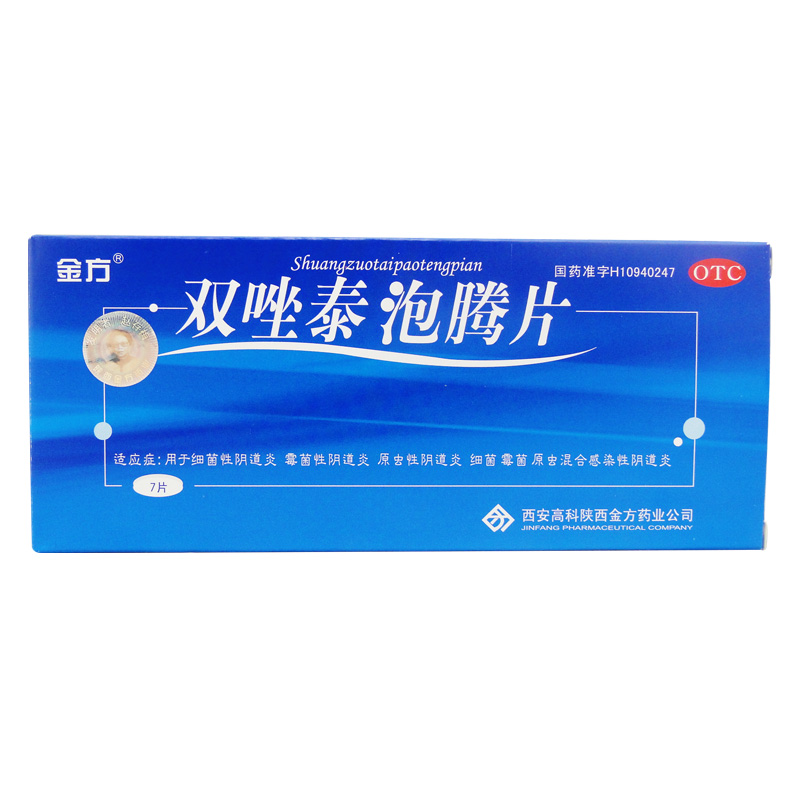 金方 双唑泰泡腾片7片 细菌性 霉菌性 混合感染性 原虫性 阴道炎
