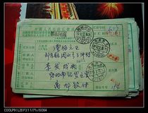 Remittance slip stamped with code CN316 Huaihua Hunan · 418000 Shaodong Hunan · 422817