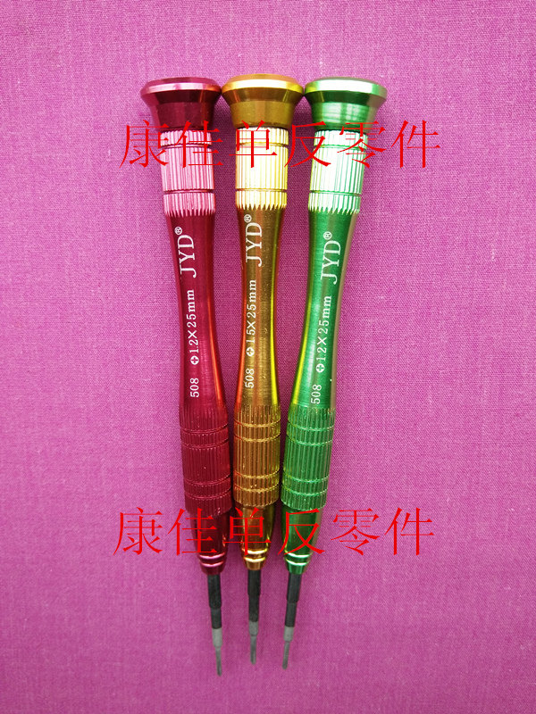 Camera Cell Phone Repair Tools Screwdriver Phillips