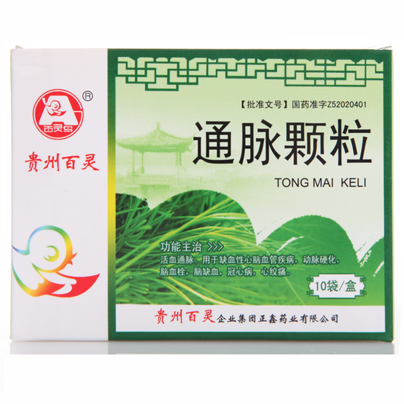 百灵鸟 通脉颗粒 10g*10袋/盒