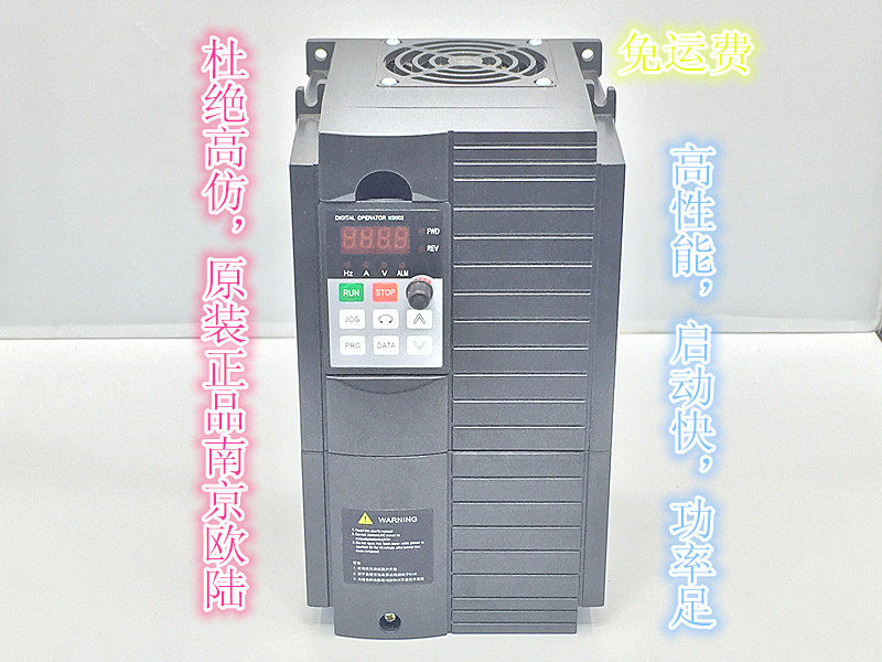 Nanjing European inverter EV500-0037G 0055P-T4 three-phase 380V 3.7KW regular discount 