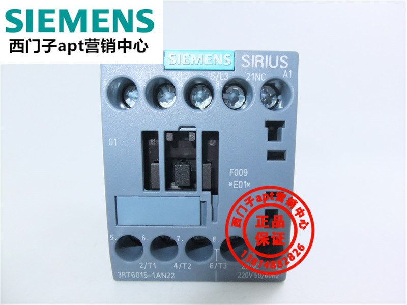 (Fake one penalty ten) Original Siemens AC contactor 3RT6015-1AN22 220V 1NC