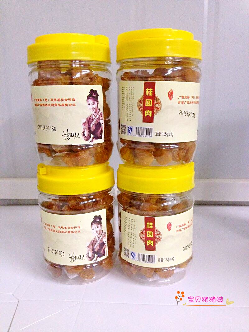 Guilin Special Products Euphoria and Qianqian Qianyao Princess Legend Guiyuan Meat Liu Three Sister Longan Eye non-nuclear 125g