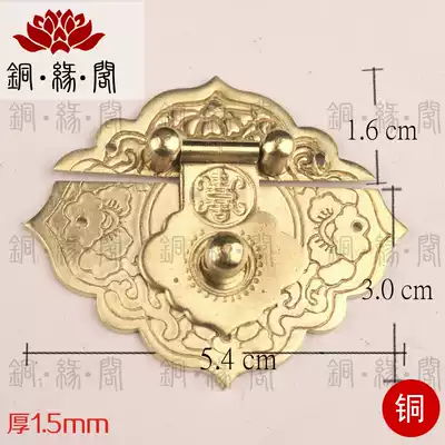 Copper box buckle antique box buckle antique copper box card DIY copper accessories hardware buckle wooden box lock buckle