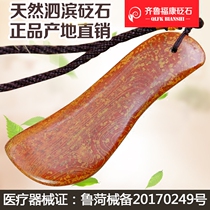 Miss beauty tranquility with the scraping Board natural Sibin red stone bar