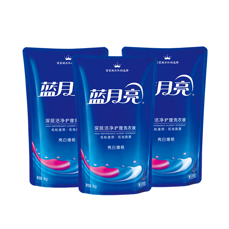 【天猫超市】蓝月亮 亮白增艳护理洗衣液薰衣草香 1kg/袋*3
