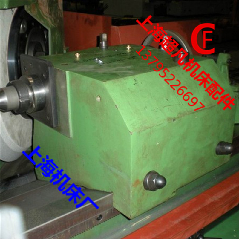 Factory direct sale Shanghai Machine Tool Factory m1450A B MQ1350A B grinder accessories tailstock assembly tailstock