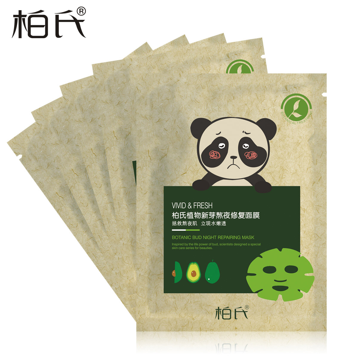 柏氏植物新芽熬夜修复面膜 5片装