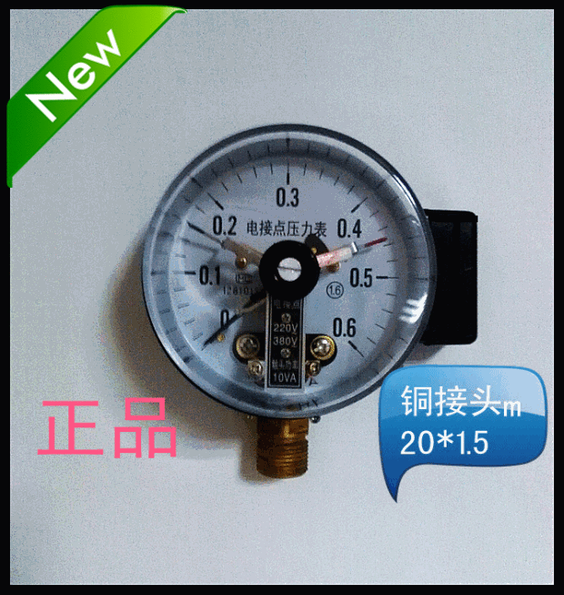 Manufacturer Direct sales Shanghai 100 million Sichuan meter factory electric junction pressure meter YX100 0 0 6MPA