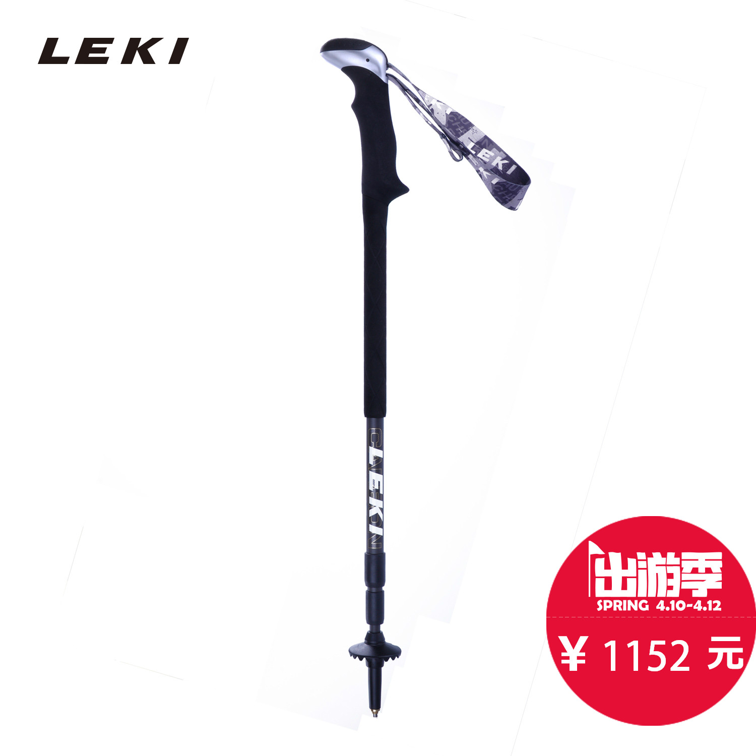春夏新品 LEKI 碳纤维加长握把徒步杖 KT6342125