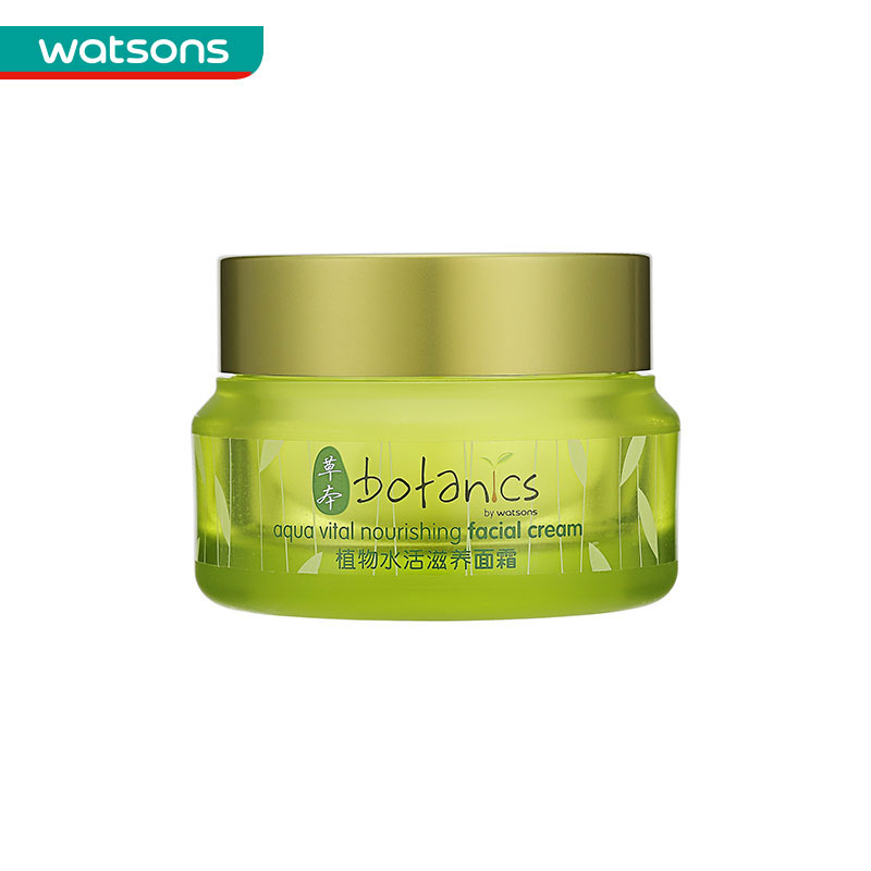 Watsons/屈臣氏植物水活滋养面霜50克