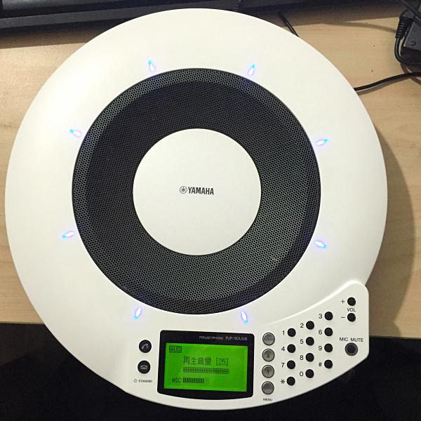 YAMAHA Mountain Leaf PJP-50USB Film Conference Omnidirectional Mack Speaker Echo Elimination