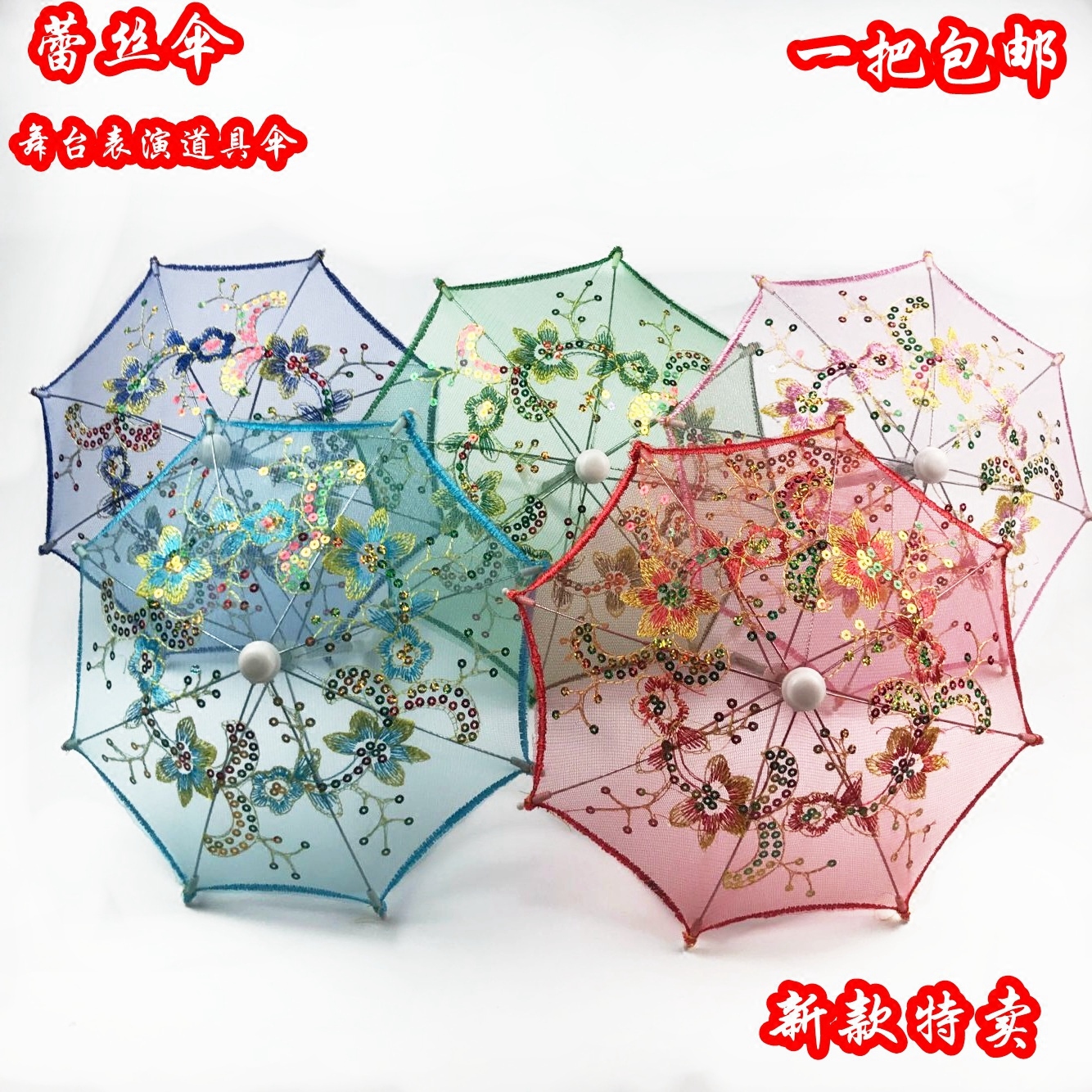 Craft Umbrella Lace Umbrella Children Mini Small Umbrella Toy Umbrella Stage Performance Props Umbrella Decoration Umbrella Vintage Umbrella