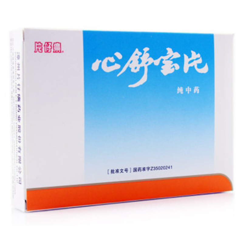 PZH/片仔癀 心舒宝片 0.5g*24片/盒