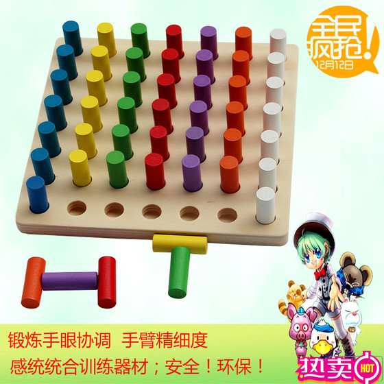 Sensory training equipment wooden children's early education household educational toys sticks and cables parent-child sensory Montessori teaching aids