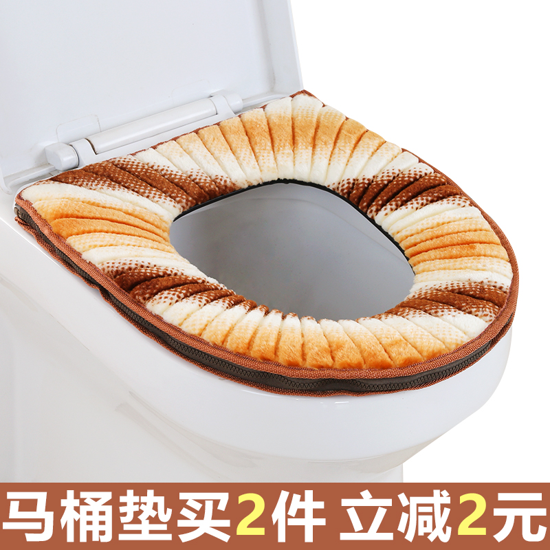 Li Jun Thickened toilet pad cushion Sticky toilet pad Toilet seat cover Toilet pad cushion zipper Toilet ferrule Waterproof