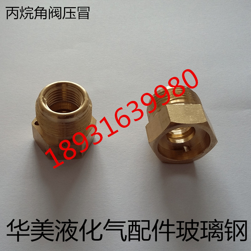 BWF-1 propane bottle valve accessories steel bottle angle valve propane valve propane bottle head pressure valve bottle head