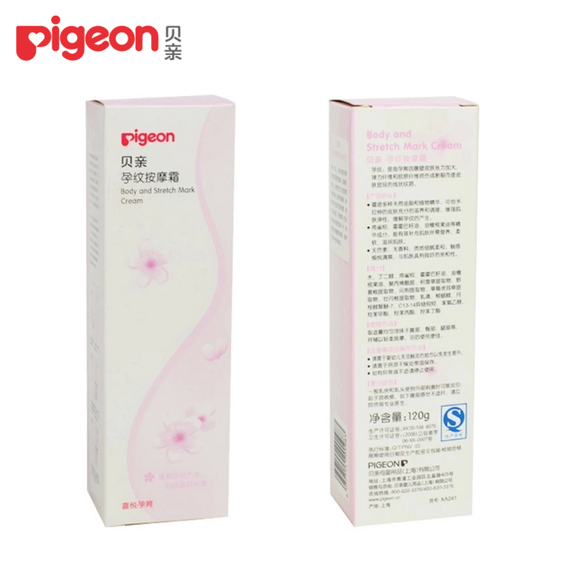 贝亲孕妇妊辰护肤品/化妆品 产前孕纹按摩霜120g XA79 升级XA241