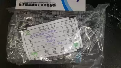 Longjianda carbon film resistor 2W 100R 5% bulk 100 Ohm bulk Fixed resistor 200 per pack