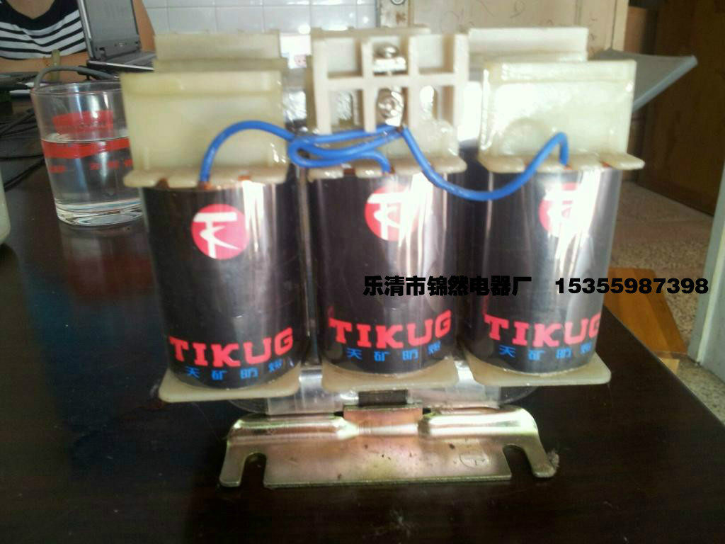 Tianmine KBZ-400 three-phase reactor