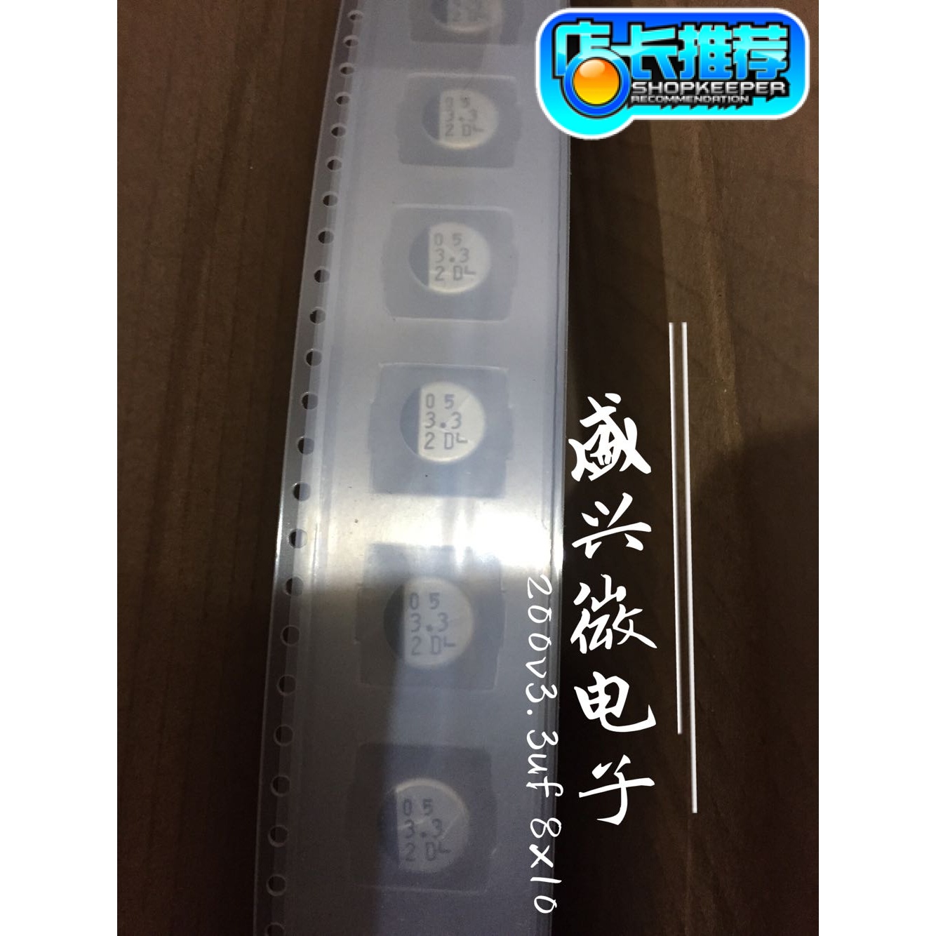 New Sanyo Patch Electrolytic Capacitor 200v3 3uf 8x10 Imported Electrolytic Capacitor 200v3 3uf