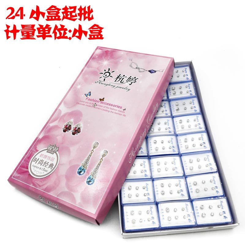 A3124 Pengyuan~Hangting ear nails 24 starting batches fine accessories ear decorations Two Yiwu 2