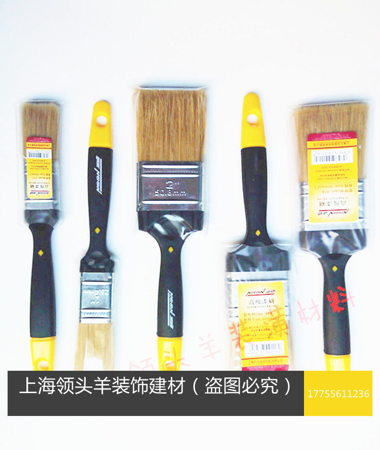 Positive points High-grade Lacquer Brushed Pig Hair Brush marine brushed paint brushes 1 2 3 4 5 inches