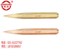 Bridge anti-explosion tools Explosion-proof mechanical punch Non-sparking tools Copper alloy wrenches Zhongbo Shanghai