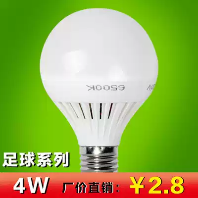 Factory direct super bright energy-saving bulb led 3w bulb lamp plastic PC shell E27E14 screw home indoor