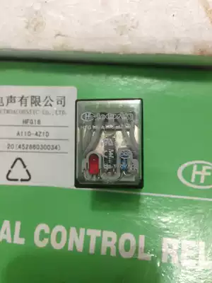 Supply new original Hongfa HFG18-A110-4Z1D