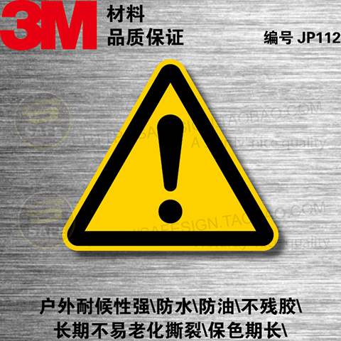 JP-112 general attention to safety Outdoor 3M original Adhesive Sticker Safety Warning Mark logo Labelling Paper Labels