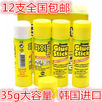 South Korea solid glue original imported glue stick Korean solid glue 35g safe solid glue