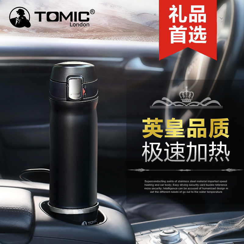 Tomic 车载电热杯加热杯子汽车烧水壶热水器12V车用旅行保温杯